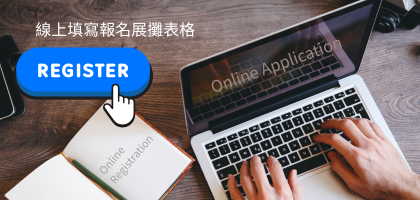 Online Registration